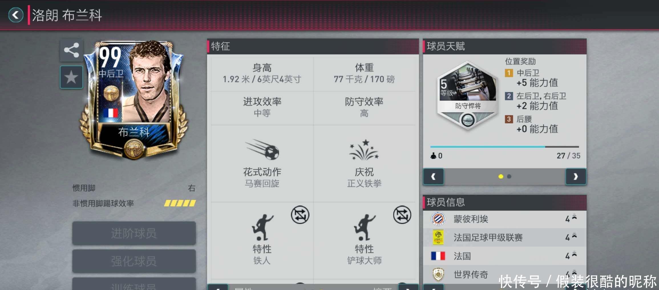 曹法尔这