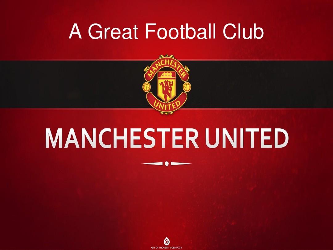 极为成功 极为成功