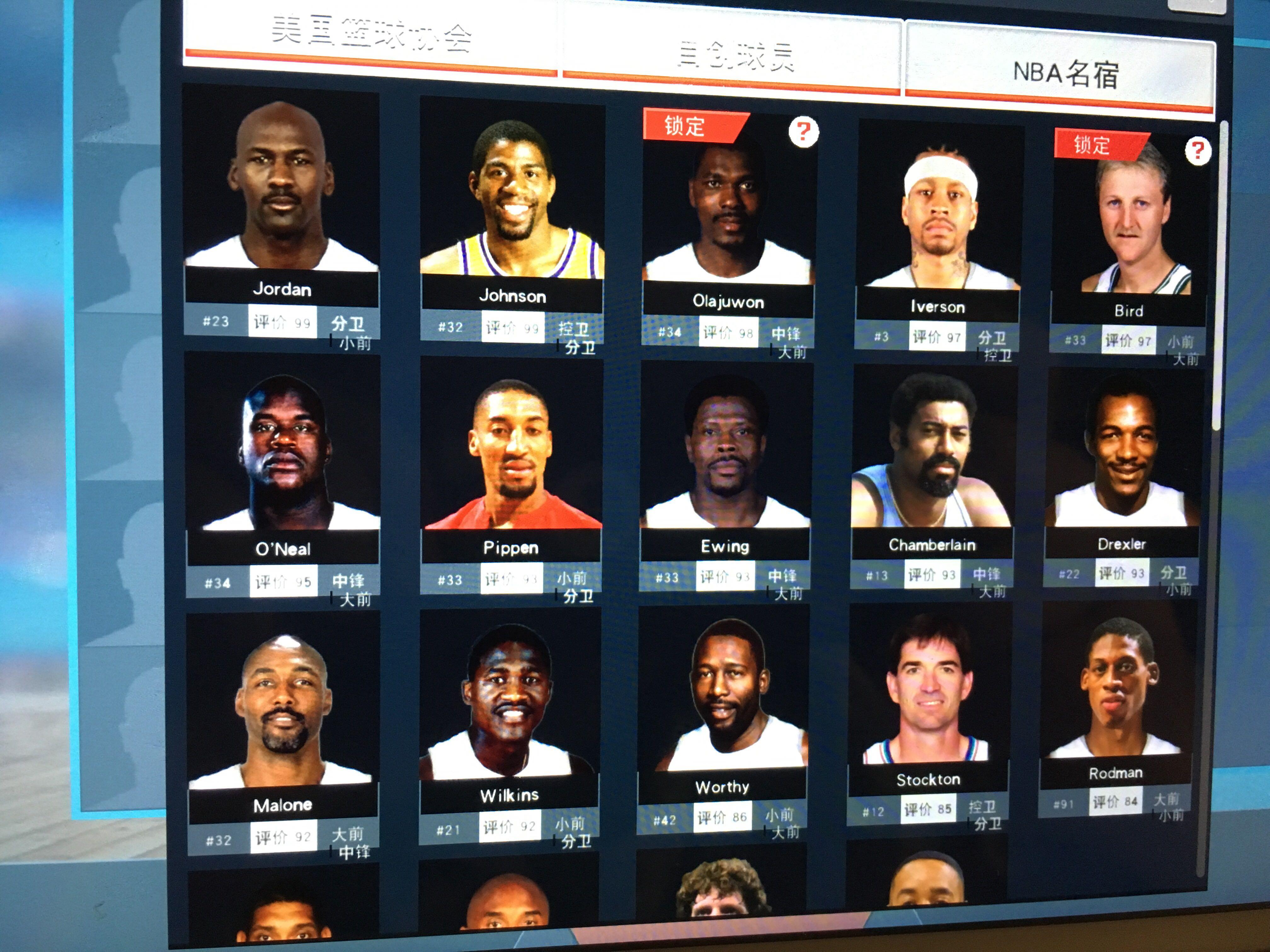 负关键将是 负关键将是